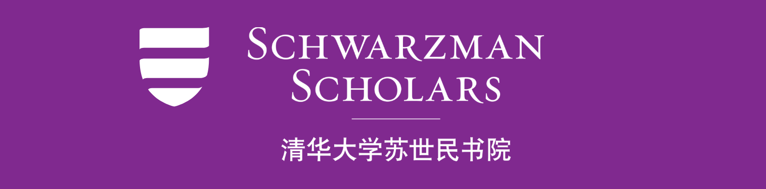 Schwarzman Logo